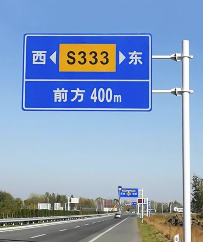 Señal de guía de ruta de tráfico